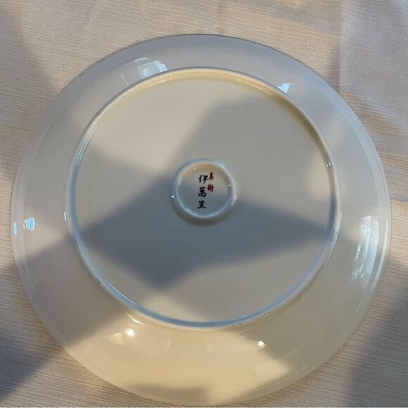 Japanese Imari Ware Porcelain Ceramic Plate Floral Design Collectible -Vtg! - Picture 15 of 17